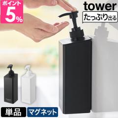�R����� �����Ղ��܂��o��}�O�l�b�g�f�B�X�y���T�[ �^���[ �P�i magnetic dispenser 1532 1533 1534 1535 1536 1537 �\�[�v�f�B�X�y