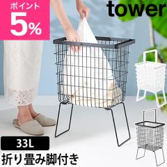 ���󂩂� �܂��݋r�t�������h���[�o�X�P�b�g �^���[ 1462 1463 �����h���[�o�b�O �E�߂��� ���󕨓��� ������� ��e�� �I�V���� ���b