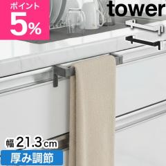 �R����� �^�I���|�� ���藎���h�~�L�b�`���^�I���n���K�[�o�[ �^���[ 4903208018081 1808 1809 �^�I������ �ӂ���|�� �^�I���z���_�[ 