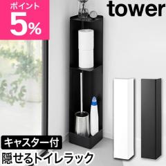 �R����� �L���X�^�[�t���X�����g�C�����b�N �^���[ 4903208014892 4903208014908 ���[���b�N �g�C���b�g�y�[�p�[�z���_�[ �R�[�i�[ �u��