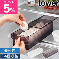 �R����� �①�ɒ��W�t�����P�[�X �^���[ 4903208014816 1481 1482 �ۑ��e�� �G�b�O�z���_�[ ���[�P�[�X �����o�� ������ ���g���[ ����