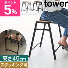 �R����� �֎q �X�c�[�� �^���[ H45 4903208014694 1469 1470 �L�b�`���X�c�[�� �C�X �`�F�A �x���` ���փx���` �T�C�h�e�[�u�� ���b�N 