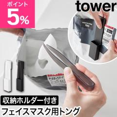 �R����� �z���_�[�t���t�F�C�X�}�X�N�g���O �^���[ 4903208014090 4903208014106 �s���Z�b�g �X���C�_�[ �I�V���� �W�b�p�[ �� ���e ��