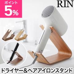 �R����� �h���C���[&�w�A�[�A�C�����X�^���h ���� 4903208013321 4903208013338 �h���C���[�X�^���h �h���C���[�z���_�[ �h���C���[�u��