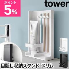 �R����� �ډB�����u���V���`���[�u�X�^���h �^���[ �X���� 4903208100250 4903208100267 ���u���V�X�^���h ���u���V���� ���u���V�z���_