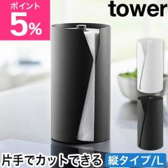 �R����� �Ў�ŃJ�b�g�B����L�b�`���y�[�p�[�z���_�[ �^���[ �c�^�C�v L 4903208100410 4903208100427 �X�^���h �y�[�p�[�X�^���h �P�[
