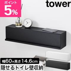 �R����� �E�H�[���B����g�C���ǎ��[ �^���[ �΂����{�[�h�ǑΉ� 4903208100687 4903208100694 �g�C�����b�N ���[�I �����u�� ���t �Ǌ|