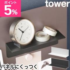 �R����� �}�O�l�b�g�I �^���[ �X�`�[���p�l���Ή� 4903208100946 4903208100953 ���[�I ���b�N �����u�� �E�H�[�����b�N ������� �}�O