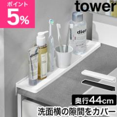 �R����� ���ʑ䉡���ԃg���[ �^���[ 4903208101356 4903208101363 ���ʑ䉡���[�I ���ʃ��b�N �����u�� �����g���[ �����g���C ���ʃg��