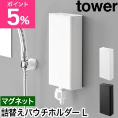 �R����� �}�O�l�b�g�o�X���[���l�ߑւ��p�E�`�f�B�X�y���T�[���[�z���_�[ �^���[ L 4903208101417 4903208101424 �l�ߑւ��e�� �f�B�X�y