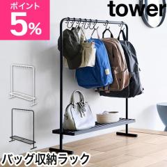 �R����� �o�b�O���[���b�N �^���[ 4903208101578 4903208101585 �J�o���|�� �|�[���n���K�[ �R�[�g�n���K�[ �t�b�N �X���� �n���K�[���b