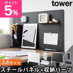 �R����� �f�X�N���g���[�t���X�`�[���p�l���{�}�O�l�b�g�I�{�}�O�l�b�g�y���X�^���h �Z�b�g �^���[ �}�O�l�b�g�{�[�h �f���� ������� 