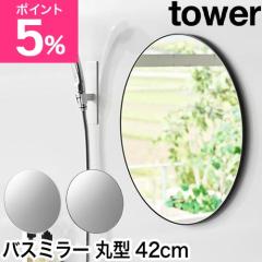 �R����� �}�O�l�b�g�o�X���[���~���[ �^���[ �ی^ 42cm 4903208101776 4903208101783 �� ���C�� �o�X�~���[ �Ǌ|�� �܂�Ȃ� ���� �~�` 