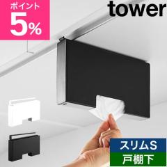 �R����� �˒I���|���܎��[�z���_�[ �^���[ �X���� S 4903208102483 4903208102490 �|���܃X�g�b�J�[ �|���܎��[�P�[�X ���[�P�[�X �݂�