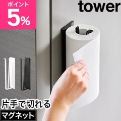 �R����� �Ў�ŃJ�b�g�}�O�l�b�g�L�b�`���y�[�p�[�z���_�[ �^���[ �c�^�C�v 4903208102681 4903208102698 �L�b�`���y�[�p�[�z���_�[ �}