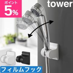 �R����� �p�x�����߂ł���t�B�����t�b�N�V�����[�z���_�[ �^���[ �V�����[�t�b�N �V�����[�w�b�h�z���_�[ �V�����[�X�^���h ���� �p�x