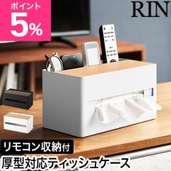 �R����� ���^�Ή��e�B�b�V���P�[�X&�����R���X�^���h ���� 4903208104142 4903208104159 �e�B�b�V���P�[�X �e�B�b�V���{�b�N�X �����R��