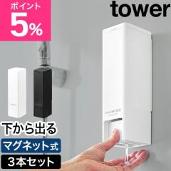 �R����� ������o��}�O�l�b�g�f�B�X�y���T�[ �^���[ 3�{�Z�b�g 4903208102902 4903208102926 4903208102940 4903208102919 49032081029