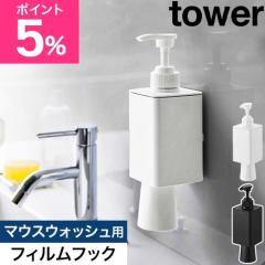 �R����� �t�B�����t�b�N�}�E�X�E�H�b�V���f�B�X�y���T�[&�~�j�^���u���[ �^���[ 4903208105392 4903208105408 �������R�b�v �}�E�X�E�H