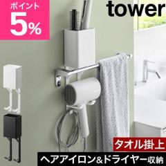 �R����� �^�I���|����h���C���[&�w�A�[�A�C�����z���_�[ �^���[ 4903208105453 4903208105460 �h���C���[�z���_�[ �h���C���[�X�^���h 