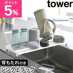 �R����� �V���N��X�������؂胉�b�N �^���[ �V���R�[���g���[�t�� 4903208105811 4903208105828 ���؂�g���[ ���؂肩�� �X���� �܂�