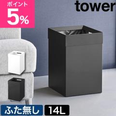 �R����� �g���b�V���J�� �^���[ �p�^ 14L 4903208105927 4903208105934 �S�~�� �_�X�g�{�b�N�X ���ݔ� ������� �X���� �k�� �X�N�G�A 