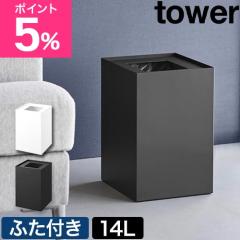 �R����� �W�t���g���b�V���J�� �^���[ �p�^ 14L 4903208105965 4903208105972 �S�~�� �_�X�g�{�b�N�X ���ݔ� ������� �X���� �k�� �X�N