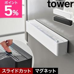 �R����� �}�O�l�b�g���b�v�P�[�X �^���[ �X���C�h�J�b�^�[�t�� 4903208106580 4903208106597 ���b�v�z���_�[ �l�ߑւ� ������� 100m �A