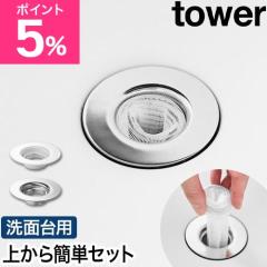 �R����� �ォ��Z�b�g���ʔr�����l�b�g�z���_�[ �^���[ 4903208106917 4903208106924 �w�A�L���b�`���[ �r�����J�o�[ ���؂�l�b�g�z��