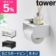 �R����� �Ǖt���V���v���g�C���b�g�y�[�p�[�z���_�[ �^���[ 4903208107372 4903208107389 �y�[�p�[�z���_�[ �����u�� �I�V���� 1�A ����
