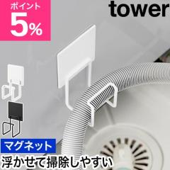 �R����� �}�O�l�b�g����@�r���z�[�X�t�b�N �^���[ �z���C�g �u���b�N 10761 10762 tower ����@ �r���z�[�X ���[ �������� �}�O�l�b�g 
