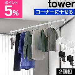 �R����� �������|�[���z���_�[ �^���[ 2�g �����R�[�i�[�p tower ���������� �������� �Ǝ󂯃z���_�[ ���󕨊��� ���� ���g �X���C�h