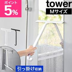 �R����� �����|�� ���؂胏�C�p�[ �^���[ tower M�@���� �� �� �� �X�L�[�W�[ �X�N�C�W�[ �X�N�C�[�W�[ ����������[ �^�I���o�[ �V���R
