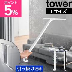 �R����� �����|�� ���؂胏�C�p�[ �^���[ tower L ���� �� �� �� �X�L�[�W�[ �X�N�C�W�[ �X�N�C�[�W�[ ����������[ �^�I���o�[ �V���R