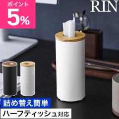 �R����� �{�g���^ �n�[�t�e�B�b�V���P�[�X ���� RIN 10944 10945 �u���E�� �i�`������ �ԗp �ԍ� �e�B�b�V���P�[�X �h�����N�z���_�[ �h