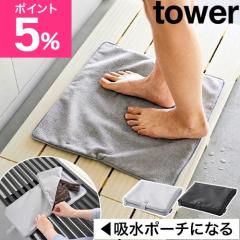 �R����� ���[�|�[�`�ɂȂ� ���������ւ��V�[�g �^���[ tower �����P�[�X ���ւ��V�[�g �����|�[�` �X�ߎ� �z���}�b�g �v�[�� �W�� �T�E