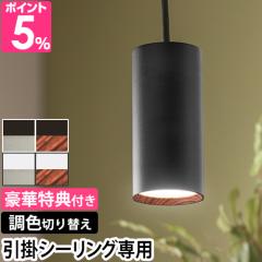 �A�[�g���[�N�X�^�W�I �I�ׂ鍋�ؓ��T �y���_���g���C�g �O���b�h�v���X �y���_���g AW-0619E �k�� �_�C�j���O ���邢 �A���e�B�[�N �~��