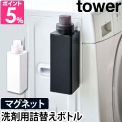 lߑւ{g  }Olbglߑւph[{g tower ^[ Pi e 500ml _ ꒅ Y  