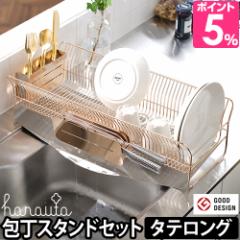 ���؂胉�b�N ���ؓ��T�t�� ���؂肩�� �f�B�b�V���h���C�i�[ ������ �X���� �X�e�����X ����� �V���N�� �I�[���X�e�����X ��e�� ����
