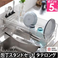 ���؂胉�b�N ���؂肩�� �I�ׂ�2����T �f�B�b�V���h���C�i�[ ������ �V���N�㐅�؂胉�b�N ���؂�J�S �X���� ���؂� ����� �I�[���X