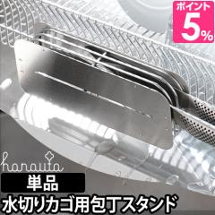 �L�b�`���c�[���X�^���h���[ �I�ׂ鍋�ؓ��T hanauta �n�i�E�^ ��X�^���h �P�i �X�e�����X ���u�� �X���� ���[ ����� �L�b�`���G��