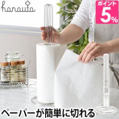 �L�b�`���y�[�p�[�z���_�[�n�i�E�^ hanauta �L�b�`���y�[�p�[�z���_�[ �V���o�[ �L�b�`���y�[�p�[�X�^���h �n���f�B �o�E���e�B �R�X�g�R