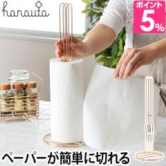 �L�b�`���y�[�p�[�z���_�[ �n�i�E�^ hanauta �L�b�`���y�[�p�[�z���_�[ �s���N�S�[���h �L�b�`���y�[�p�[�X�^���h �n���f�B �o�E���e�B 