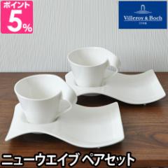 }OJbv Villeroy&Boch rC{bz New Wave j[EFCu Jv`[mJbvv^[Zbg yAZbg eB[Jbv R[