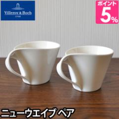 yA}OJbvVilleroy&Boch rC{bz New Wave j[EFCu yAJv`[mJbv }OJbv R[q[Jbv