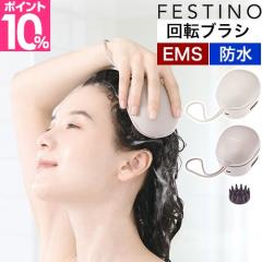 �t�F�X�e�B�m �I�ׂ鍋�ؓ��T �w�b�h�X�p ems �[�d�� EMS�w�b�h�X�p �~�j SMHB-045 �d������u���V �d�� �u���V �Ɠd �@�B �ƒ�p �Z���t