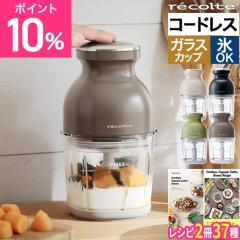 ���R���g ����4����T�E���V�s�t�� �t�[�h�v���Z�b�T�[ ���R���g �J�v�Z���J�b�^�[�{���k �R�[�h���X RCP-7 �u�����_�[ �~�L�T�[ �X����