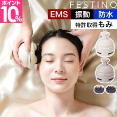 �t�F�X�e�B�m �I�ׂ鍋�ؓ��T �w�b�h�X�p �v���~�A �t�F�X�e�B�m �[�d�� �d���w�b�h�X�p ����}�b�T�[�W �X�J���v�P�A �h�� �}�b�T�[�W 