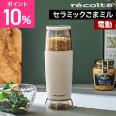 ���R���g ���܂���� �d���S�}�X�� RSG-1-W ���܃~�� �d�� �Z���~�b�N ��� ������ �􂢂₷�� ������� ������� �l�C �������� ���d�r