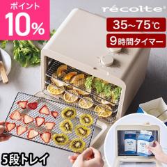 ���R���g �I�ׂ�2����T �t�[�h�h���C���[ ���[�O���g���[�J�[ �h���C�t�[�h���[�J�[ �H�i�����@ �R���p�N�g �Î� ���y���[�J�[ �h���C�t